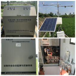 农业农村部农村可再生能源开发利用华东科学观测实验站 建设项目通过验收